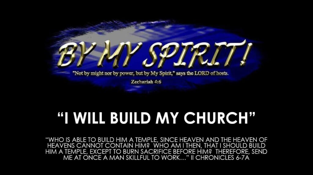 By My Spirit Illustration